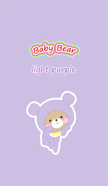 [LINE着せ替え] Baby Bear " light purple "の画像1