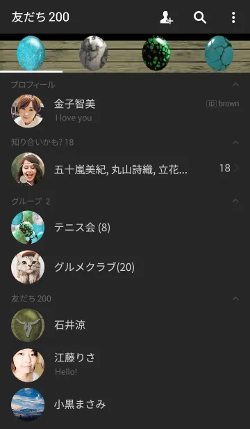 [LINE着せ替え] BUFFALO ＆ TURQUOISE -cool-の画像2