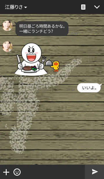 [LINE着せ替え] BUFFALO ＆ TURQUOISE -cool-の画像3