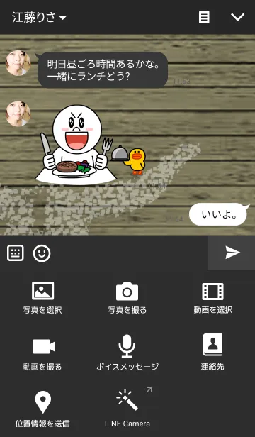 [LINE着せ替え] BUFFALO ＆ TURQUOISE -cool-の画像4