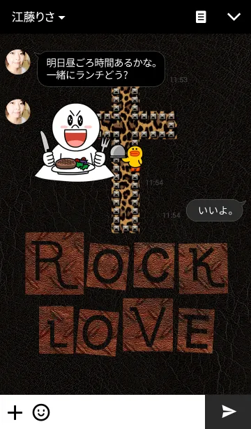 [LINE着せ替え] ROCK LOVEの画像3