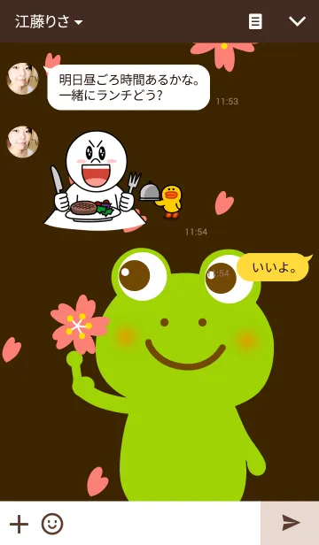 [LINE着せ替え] カエルさんと桜の画像3