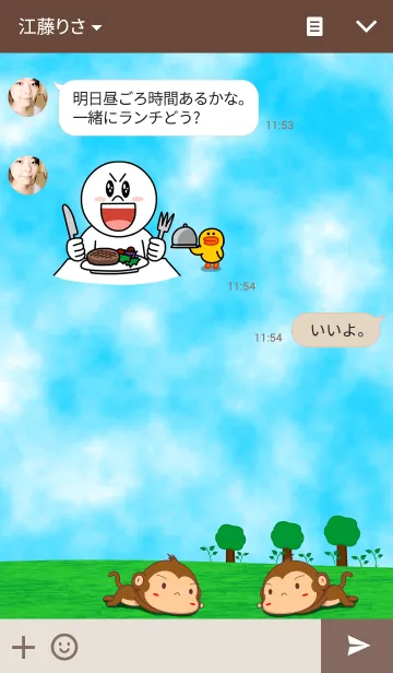 [LINE着せ替え] monkey Handsome ！！ (brown)の画像3