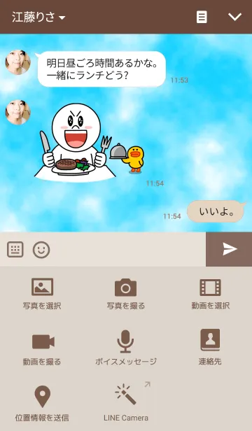 [LINE着せ替え] monkey Handsome ！！ (brown)の画像4