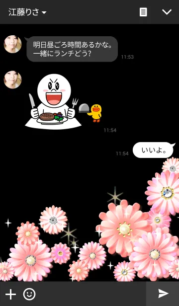[LINE着せ替え] Twinkle pink flowersの画像3