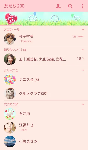 [LINE着せ替え] バルーン☆ラビットの画像2