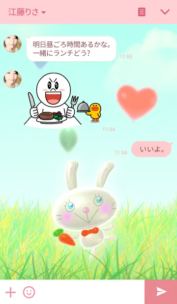 [LINE着せ替え] バルーン☆ラビットの画像3