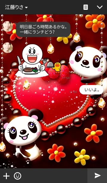 [LINE着せ替え] Love Panda*の画像3