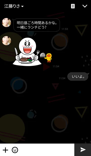 [LINE着せ替え] cute pattern 2の画像3