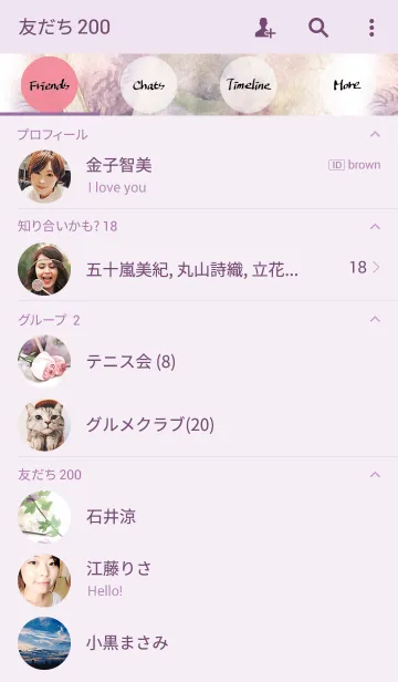 [LINE着せ替え] water color flowers_48の画像2