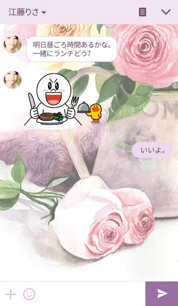 [LINE着せ替え] water color flowers_48の画像3