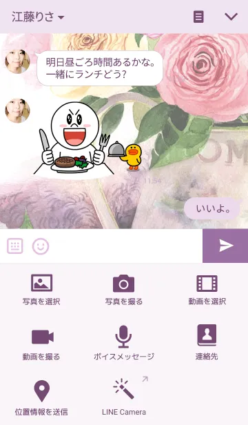 [LINE着せ替え] water color flowers_48の画像4