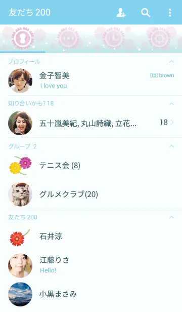 [LINE着せ替え] Gerbera Romance 2の画像2