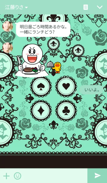 [LINE着せ替え] Secret Garden-Blue and greenの画像3