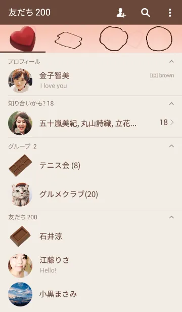 [LINE着せ替え] Chocolat -by ichiyo-の画像2