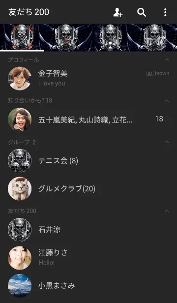 [LINE着せ替え] スカルガンズの画像2