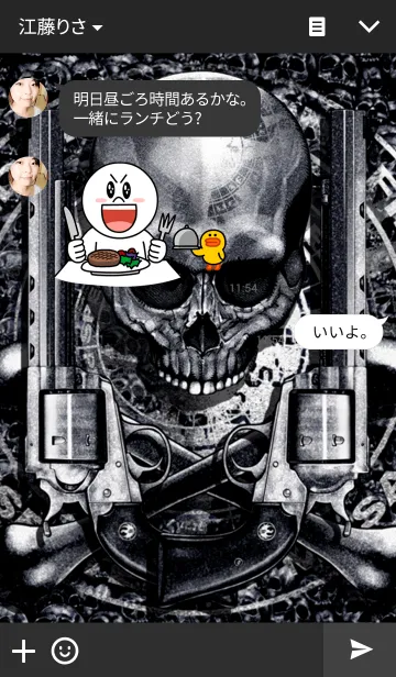 [LINE着せ替え] スカルガンズの画像3