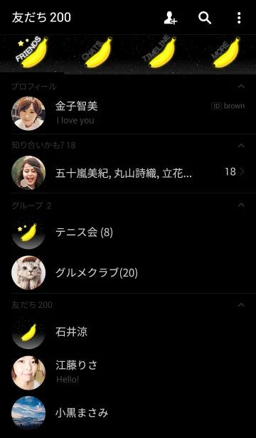 [LINE着せ替え] 月バナナの画像2