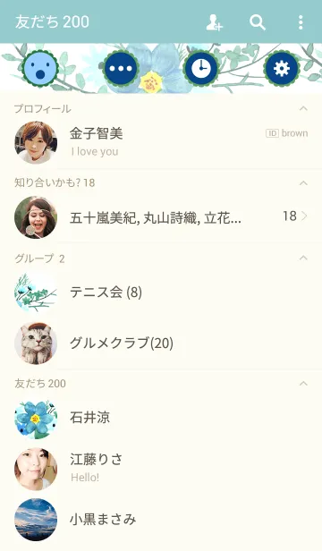 [LINE着せ替え] water color flowers_52の画像2