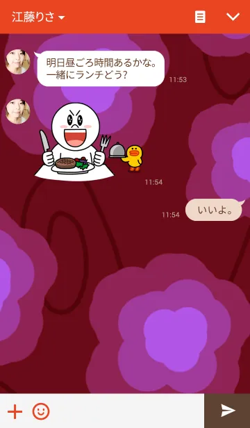 [LINE着せ替え] RED FLOUR Themeの画像3