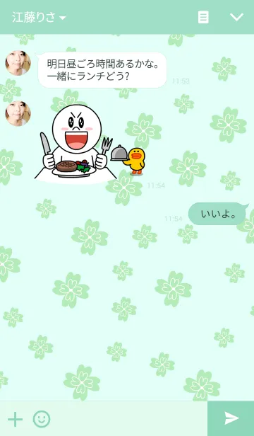 [LINE着せ替え] HELLO-グリーン-の画像3