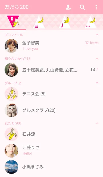 [LINE着せ替え] バナナ-ピンク三角-の画像2