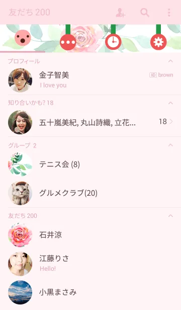 [LINE着せ替え] water color flowers_50の画像2