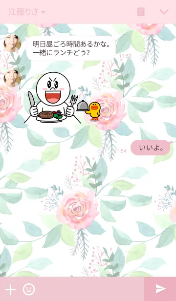 [LINE着せ替え] water color flowers_50の画像3