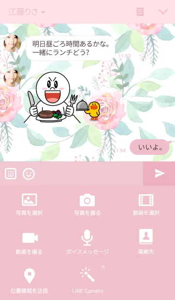 [LINE着せ替え] water color flowers_50の画像4