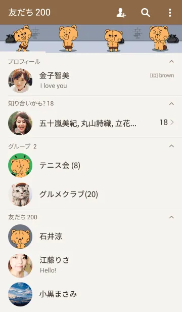 [LINE着せ替え] Mhee jonの画像2