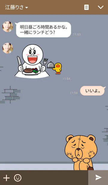 [LINE着せ替え] Mhee jonの画像3