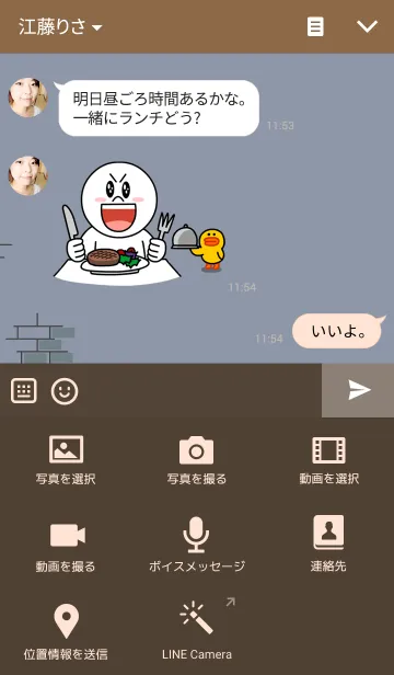 [LINE着せ替え] Mhee jonの画像4