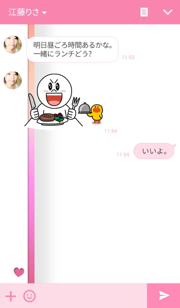 [LINE着せ替え] バーティカルライン ピンクハートの画像3