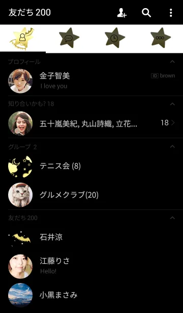 [LINE着せ替え] キラキラ☆コウモリの画像2