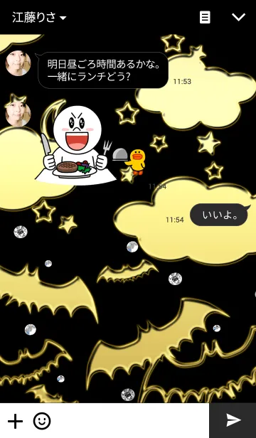[LINE着せ替え] キラキラ☆コウモリの画像3