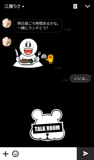 [LINE着せ替え] BEAR THEME.の画像3