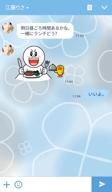 [LINE着せ替え] powapowa clover 8の画像3