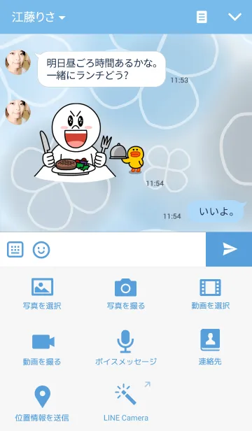 [LINE着せ替え] powapowa clover 8の画像4