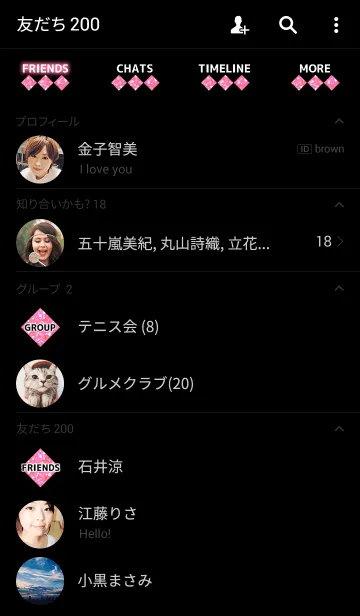 [LINE着せ替え] 大人女子×さりげないラメ ~Pink~の画像2