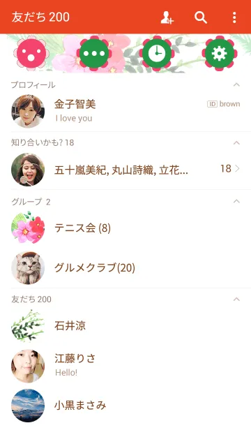 [LINE着せ替え] water color flowers_49の画像2