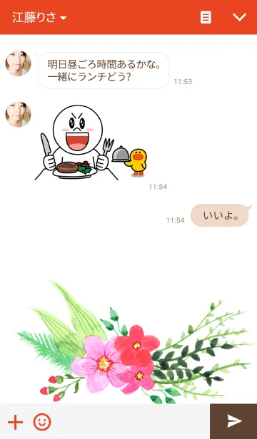 [LINE着せ替え] water color flowers_49の画像3