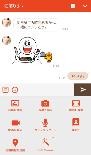 [LINE着せ替え] water color flowers_49の画像4