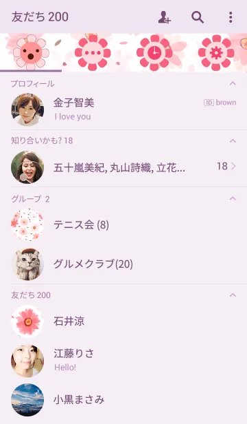 [LINE着せ替え] water color flowers_47の画像2