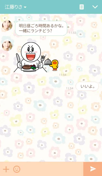 [LINE着せ替え] Happy flower-和紙×カラフル-の画像3