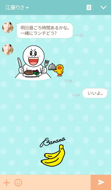 [LINE着せ替え] バナナ-水色水玉-の画像3