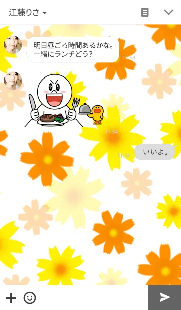 [LINE着せ替え] Sincerity of girlの画像3