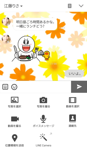 [LINE着せ替え] Sincerity of girlの画像4