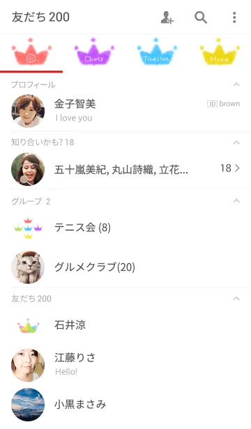 [LINE着せ替え] Fluffy Crownの画像2