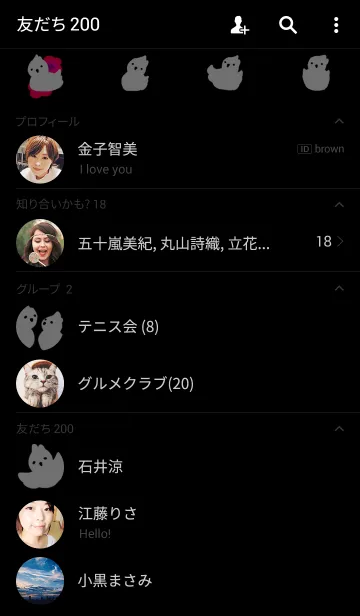 [LINE着せ替え] ぶらっくばーどの画像2