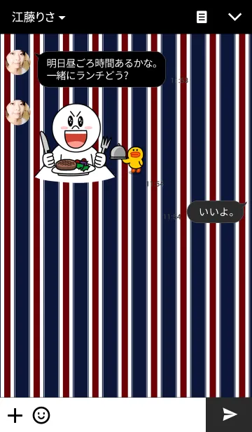 [LINE着せ替え] ストライプ レトロな英国風の画像3